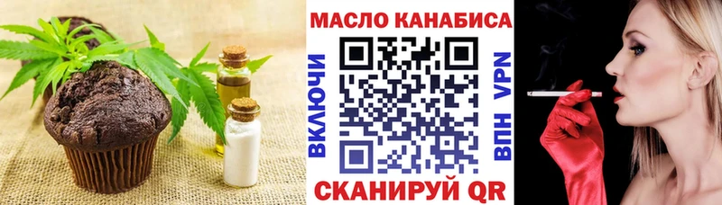Купить где  Бодайбо  Cannafood марихуана 