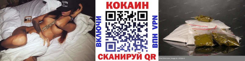 Cocaine Fish Scale Бодайбо