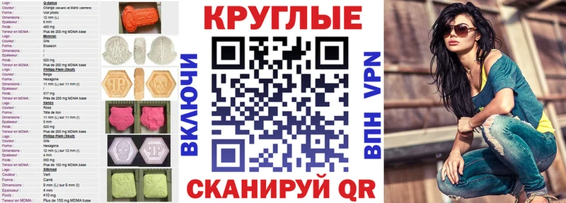 Ecstasy 280 MDMA  Купить где  Бодайбо 