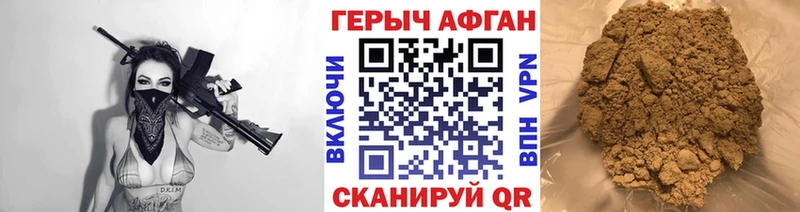 Героин гречка  Купить где  Бодайбо 
