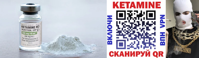 Купить закладки  Бодайбо  Кетамин VHQ 