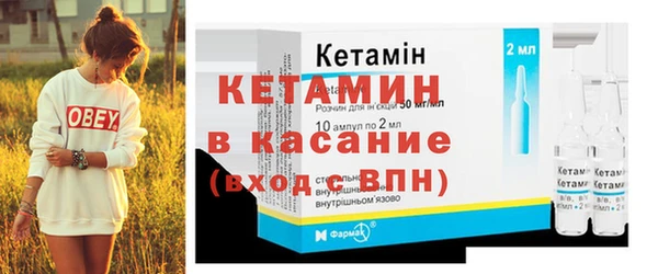 бутират Кинешма
