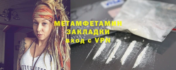 бутират Кинешма