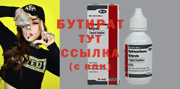 кокаин Киренск