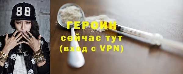 бутират Кинешма