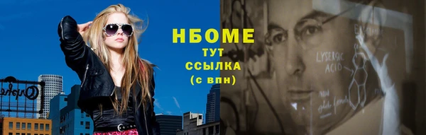 мдма Киреевск