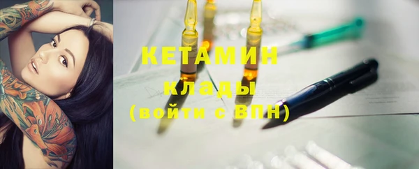 бутират Кинешма