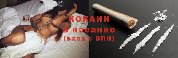 бутират Кинешма
