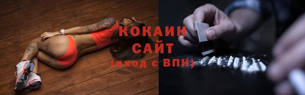 кокаин Киренск