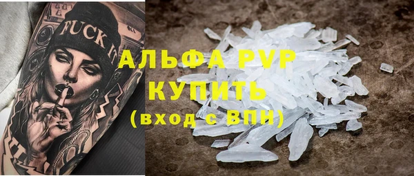 бутират Кинешма
