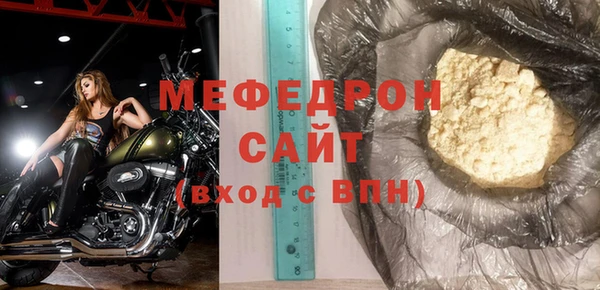 мдма Киреевск