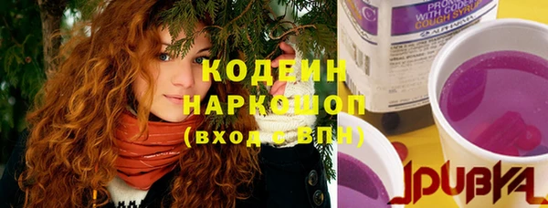 бутират Кинешма