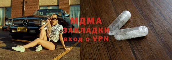 бутират Кинешма