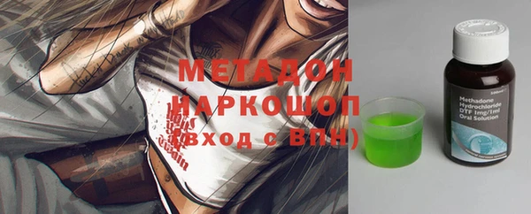 мдма Киреевск