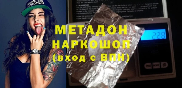 бутират Кинешма