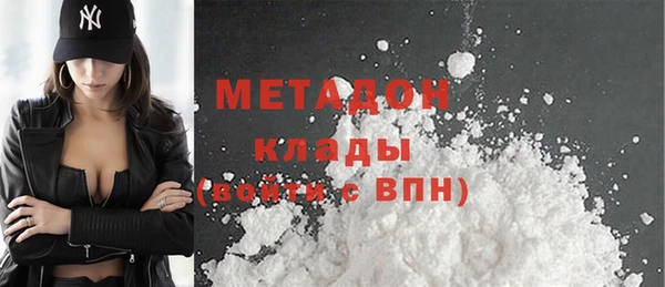 бутират Кинешма