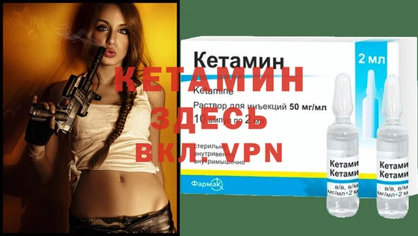 бутират Кинешма