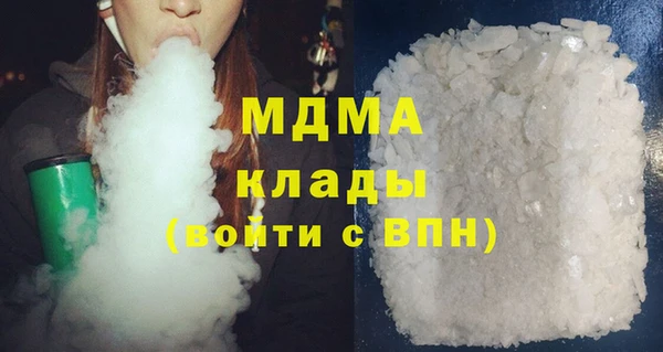 кокаин Киренск