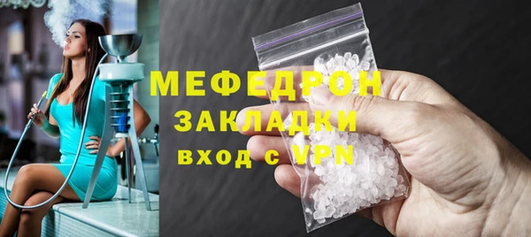 кокаин Киренск