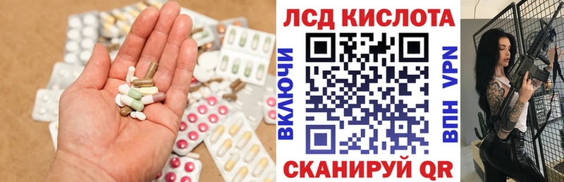 Купить где  Бодайбо  Лсд 25 экстази ecstasy 
