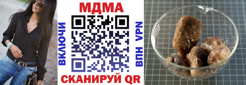 Купить  Бодайбо  MDMA crystal 