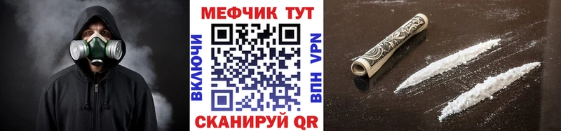 МЕФ 4 MMC  Купить  Бодайбо 