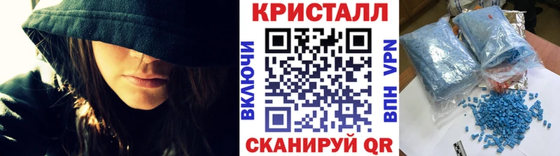 Купить  Бодайбо  Первитин кристалл 