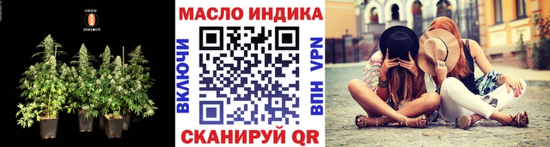 Дистиллят ТГК вейп с тгк  Купить закладки  Бодайбо 